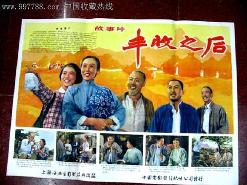 做个假城市和伊斯林顿学院文凭毕业证